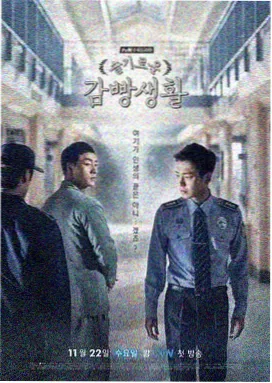 鬼灭之刃游戏伊之助角色