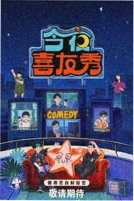 鬼灭之刃游戏宇髄天元角色