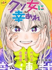 鬼灭之刃游戏时透无一郎角色